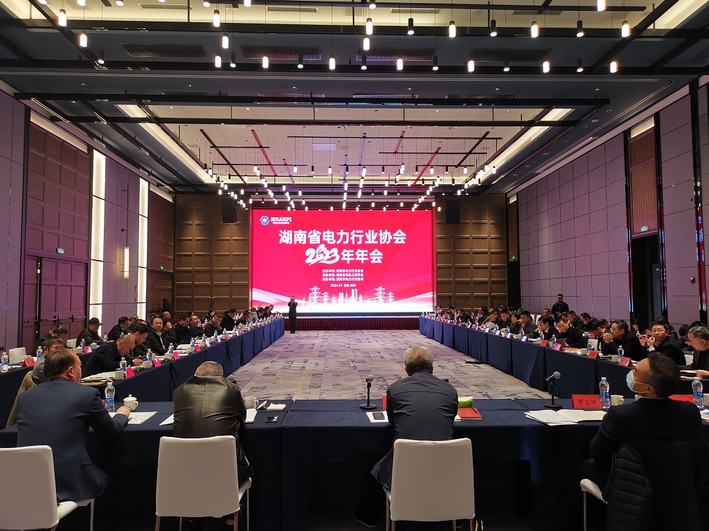 微信图片_202401161109101111.jpg