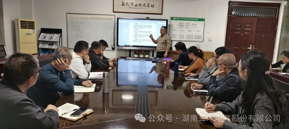 微信截图_20250423101310.jpg
